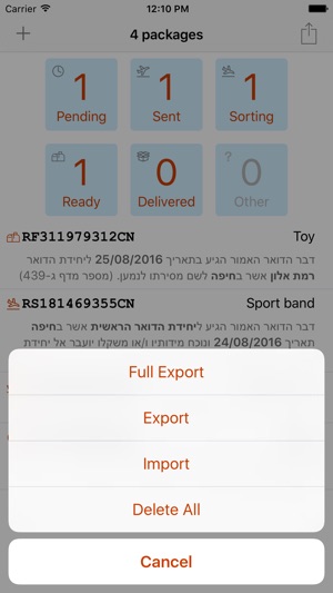 Packages - Track internet orders in Israel Post(圖3)-速報App