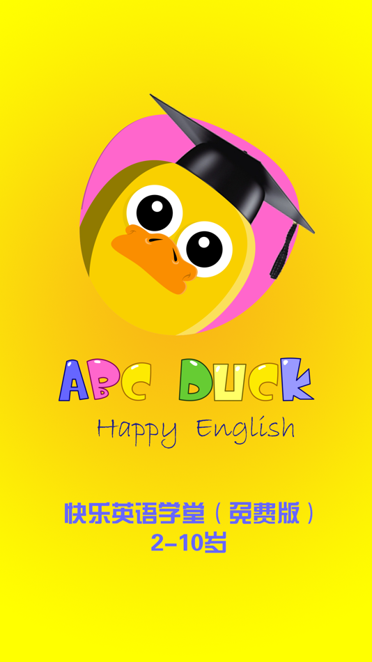 #1. ABC少儿英语培训 - 婴幼儿语感启蒙大全 (iOS) 由: DragonPlay Tech Inc.