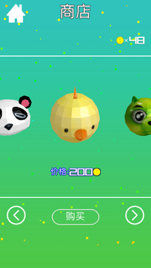 重力顛倒-Var3D Studio免費遊戲(圖5)-速報App