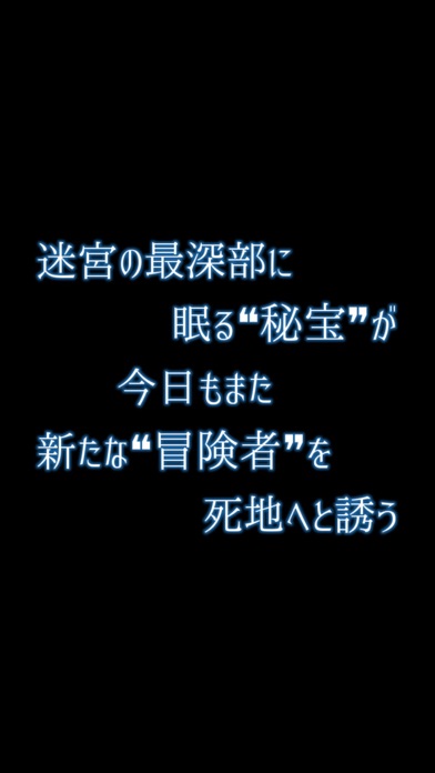 放置＆ハクスラ系RPG ソウルクリスタルのおすすめ画像1