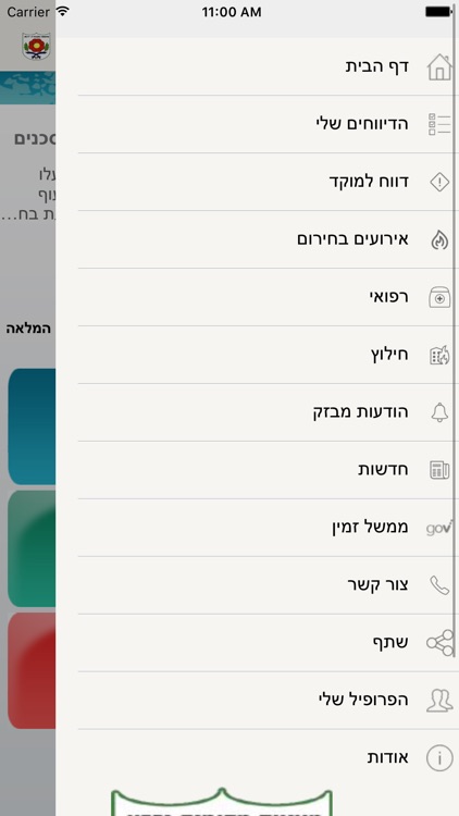 ירכא