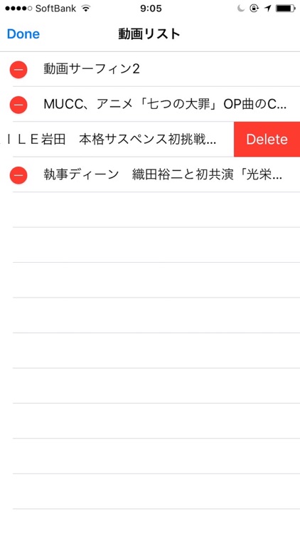 動画サーフィン2