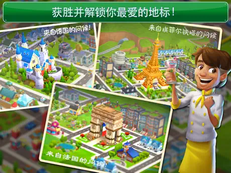 Dream City: Metropolis