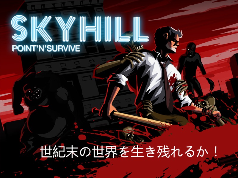 SKYHILL screenshot 6