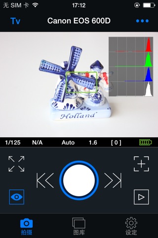 Air Remote Mobile screenshot 2