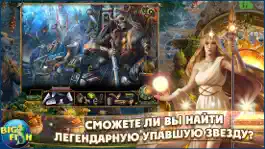 Game screenshot Темные предания. Златовласка упавшая звезда apk
