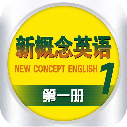 new concept english 1 learn abc - listen on repeat icon