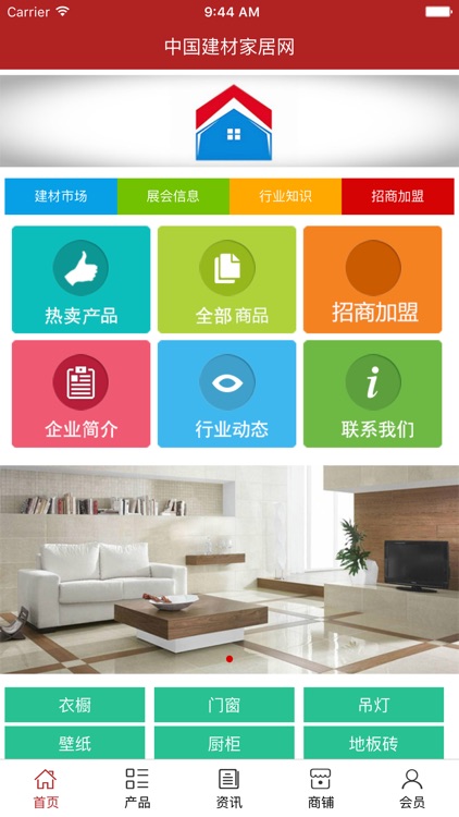 中国建材家居网.