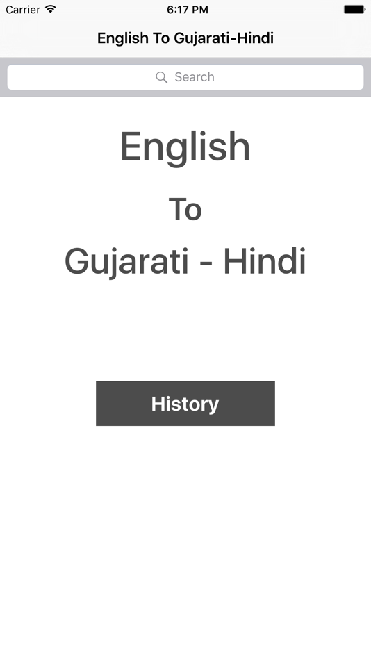 English To Gujarati Hindi - 1.1 - (iOS)