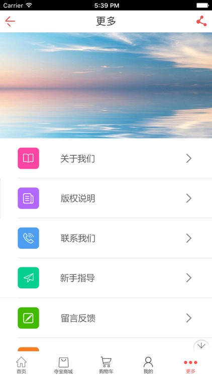一元圆梦 screenshot-3