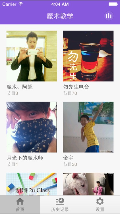 魔术教学-人人都是魔术师