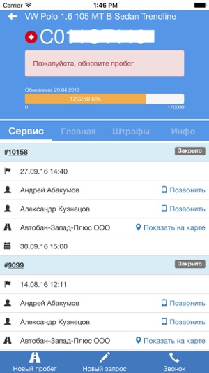AP-Driver