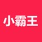 小家电商城是一款以小家电行业为主的大型移动电子商务平台客户端。也是一款面向广大客户提供小家电行业最新的供应、求购、商机,产品报价,行业资讯、动态、展会,企业大全等综合信息服务,询盘留言、地图定位、综合搜索、建议反馈、关于我们、联系方式等多功能于一体的专业客户端。