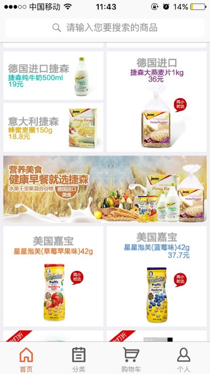 BlessAthene screenshot-3