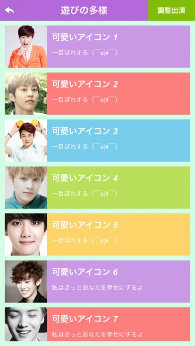 2048 for EXOのスクリーンショット4 2048 for EXOのスクリーンショット4
