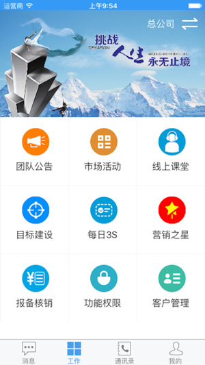 O圈(圖1)-速報App