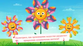 Game screenshot Kapu Bloom Tunes apk