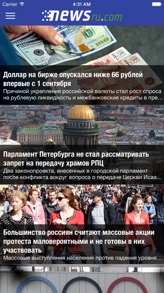 #1. NEWSru.com (iOS) 게시자: Dmitry Kochurov