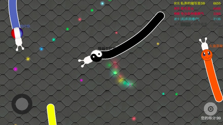 蜗牛大作战：怪物球实时联机对战 screenshot-4