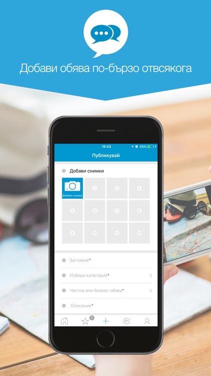 OLX Bulgaria screenshot-3