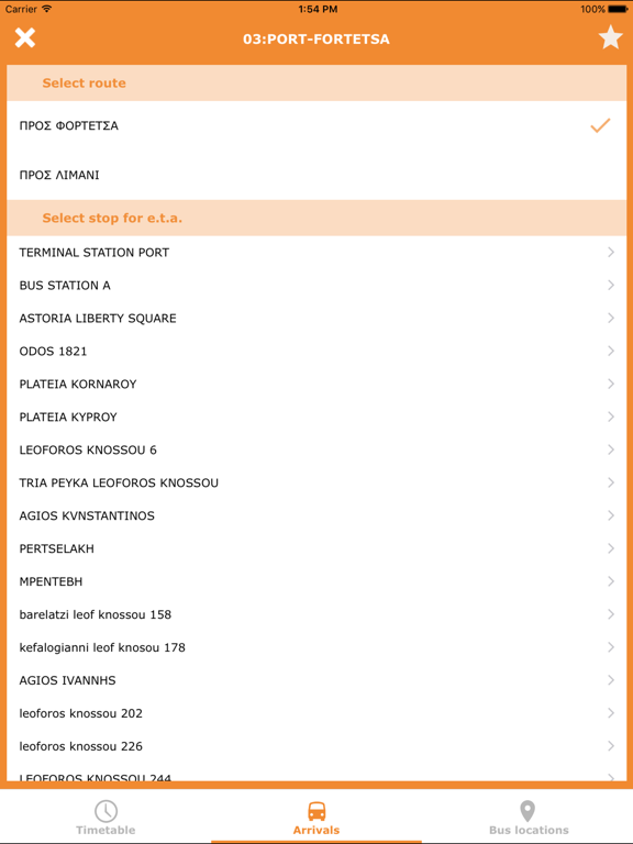 Screenshot #6 pour Iraklio City Bus