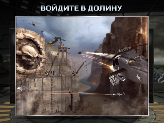 Скачать Battle Copters