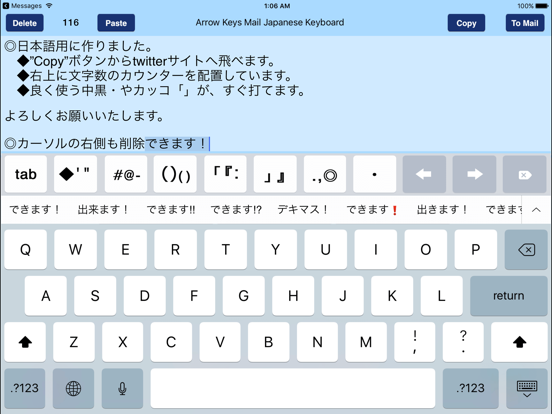 Arrow Keys Mail Japanese のスクリーンショット
