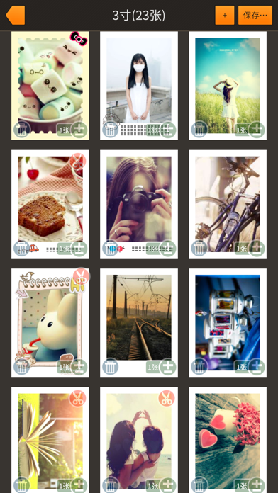 Screenshot #2 pour 拍立得定制