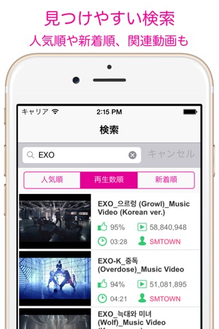 K-POP Music - KPOP Music Player for Youtube screenshot 3