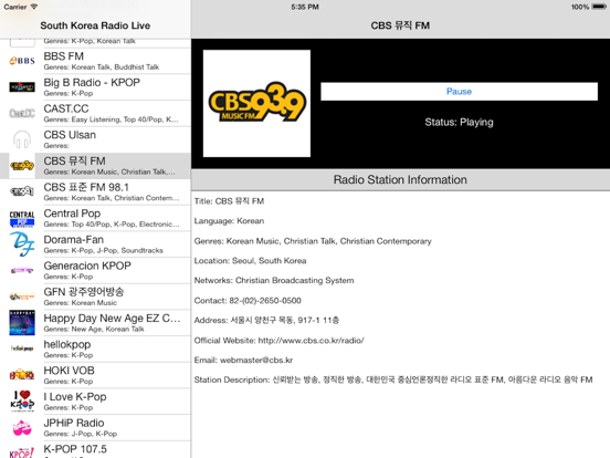 Screenshot #4 pour South Korea Radio Live Player (Korean / 한국 한국어 / 라디오)
