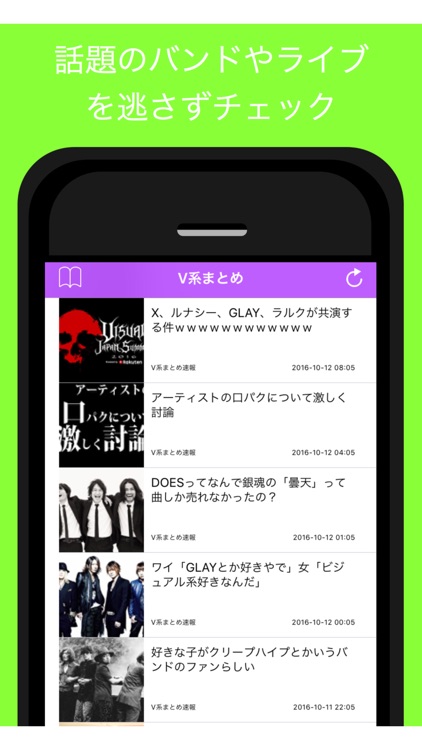 V系まとめ - ヴィジュアル系バンドの情報をまとめてお届け