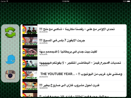 Screenshot #4 pour مجرم قيمز