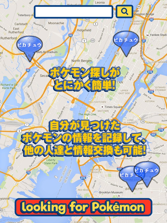 Maps for POKEMONのおすすめ画像3