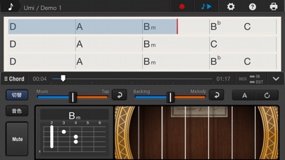 Chordana Viewer(コーダナ ビュワー)のスクリーンショット2 Chordana Viewer(コーダナ ビュワー)のスクリーンショット2