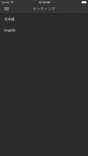 Moku Navi(圖5)-速報App