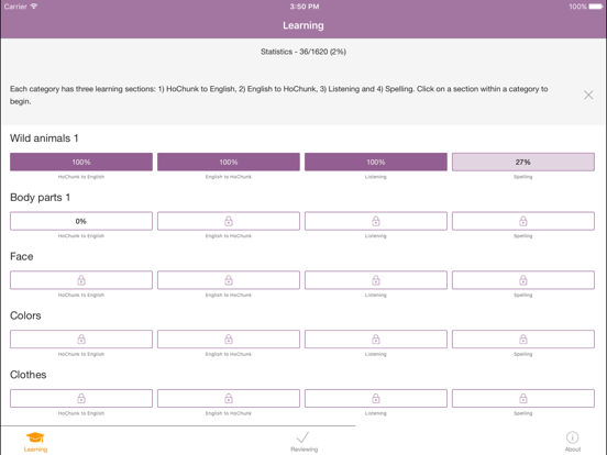Screenshot #5 pour Hochunk Vocab Builder