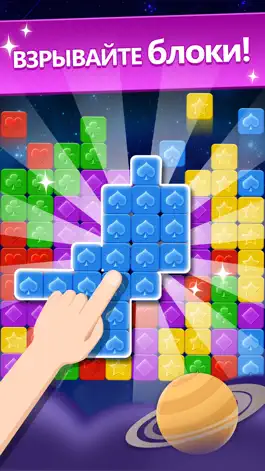 Game screenshot Pop Puzzle - Block Hexa Puzzle Offline Games mod apk