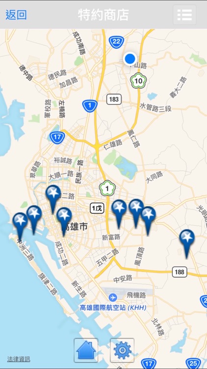 輔英學生會 screenshot-3