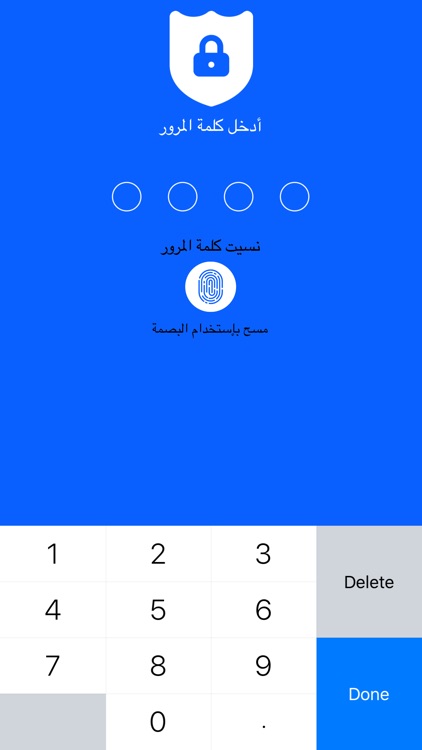 انستا تحميل نسخة قفل صور و فيديو انستقرام