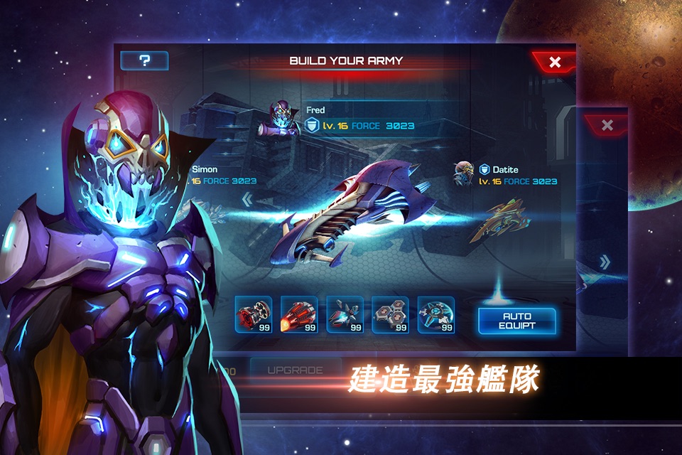 Galaxy Legend screenshot 4