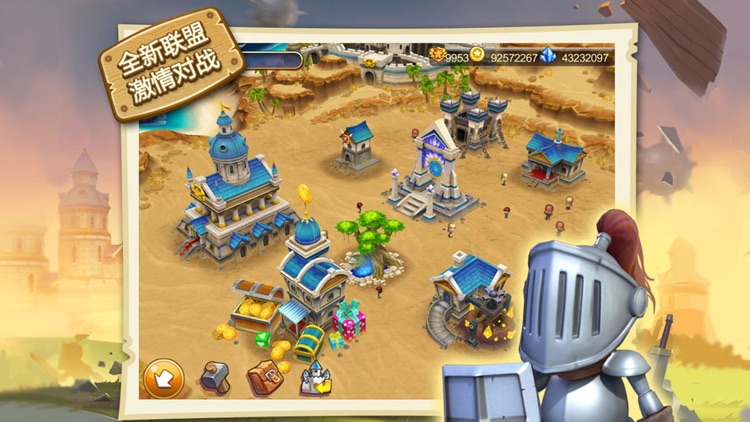 小小帝国 screenshot-4