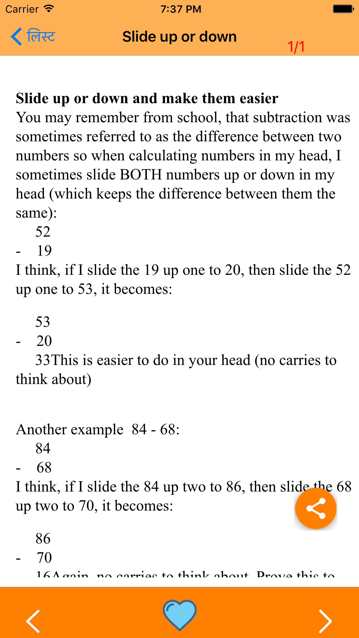 vedic maths