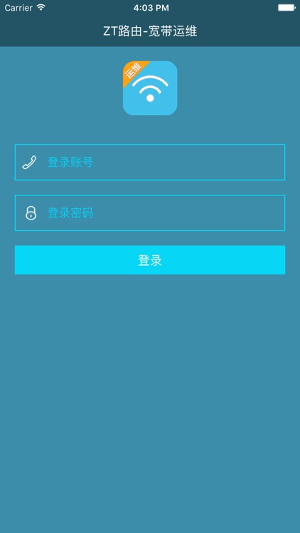 ZT路由运维 screenshot-3