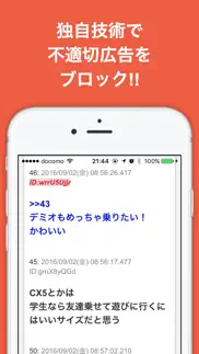 自動車のブログまとめニュース速報 айфон картинки 3