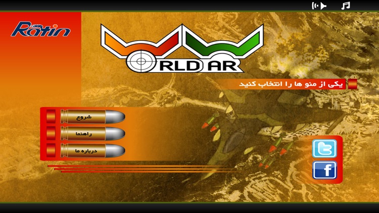 Jange Jahani screenshot-3