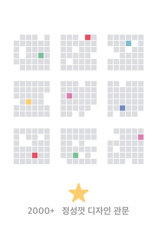 Dots Block Puzzle screenshot 2