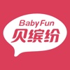 babyfun