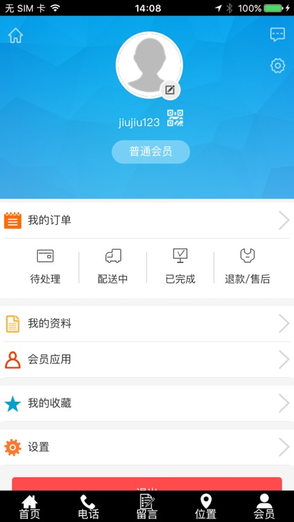 小家电网-您随身携带的电器管家