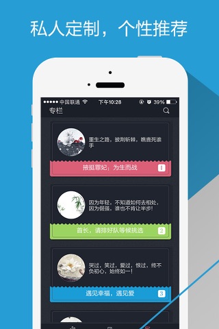 穿越言情小说合集-海量书城全本下载 screenshot 3