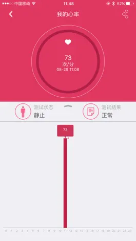 Game screenshot Smart Bracelet Hero apk